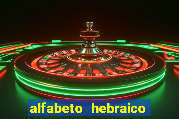 alfabeto hebraico de a a z